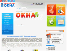 Tablet Screenshot of eurook.ru
